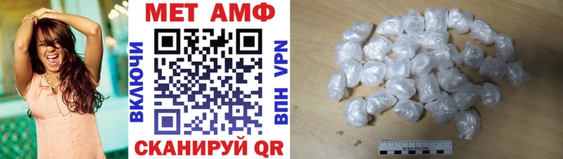 АМФЕТАМИН VHQ  Валуйки 