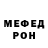 МЕТАДОН кристалл Supreme Goddess999