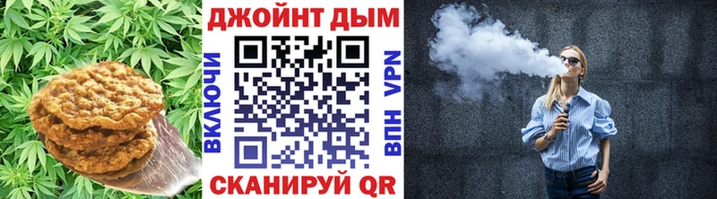 MEGA   Валуйки  Еда ТГК марихуана 