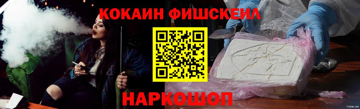 Гарик  Мяу-Мяу  Вход с VPN  Alpha PVP  Где найти наркотики?  Метамфетамин  Валуйки  Бошки Шишки 