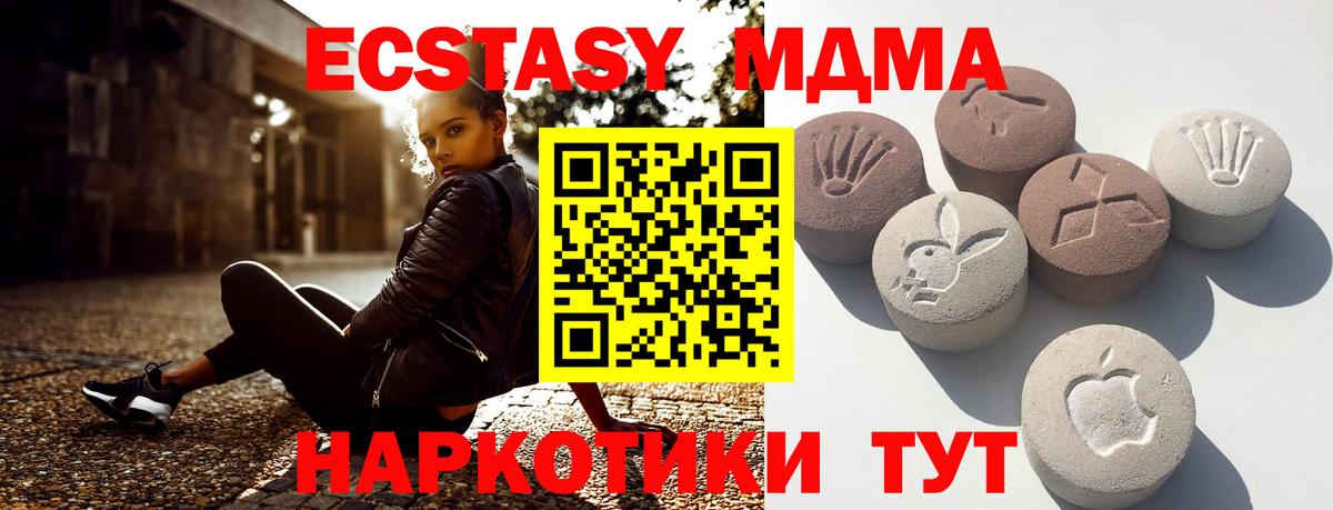 МАРИХУАНА Валуйки