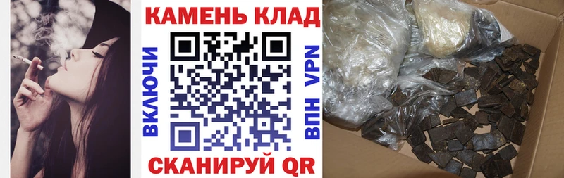 ГАШ hashish  где купить наркоту  гидра ссылка  Валуйки 