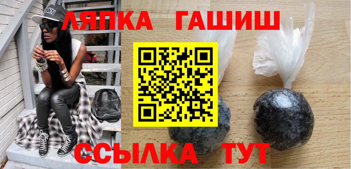 Гашиш Ice-O-Lator  Гашиш  Вход с VPN  купить наркотик  ГАШИШ гашик  Валуйки 