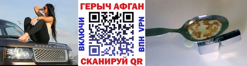 где купить наркотик  shop состав  Героин герыч  Валуйки 