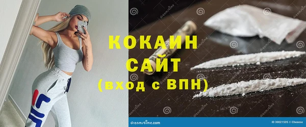 спиды Белокуриха