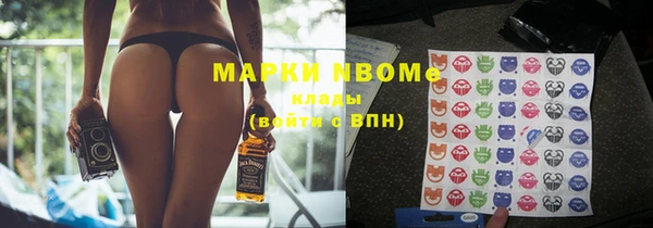 спиды Белокуриха