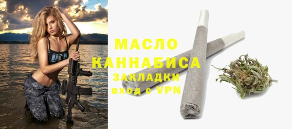 спиды Белокуриха