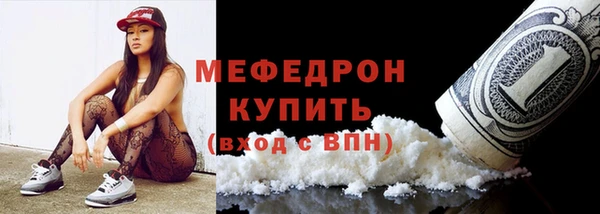 прущая мука Белоозёрский