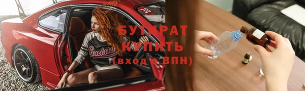 спиды Белокуриха