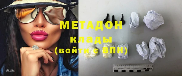 спиды Белокуриха