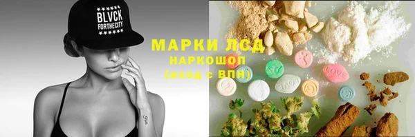 спиды Белокуриха
