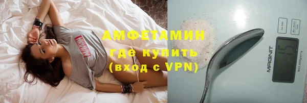 спиды Белокуриха