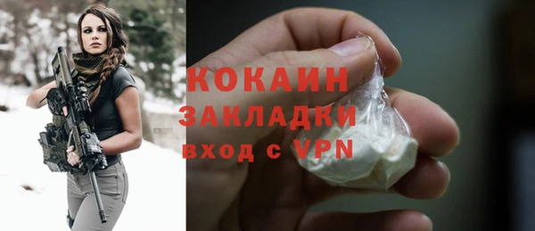 прущая мука Белоозёрский