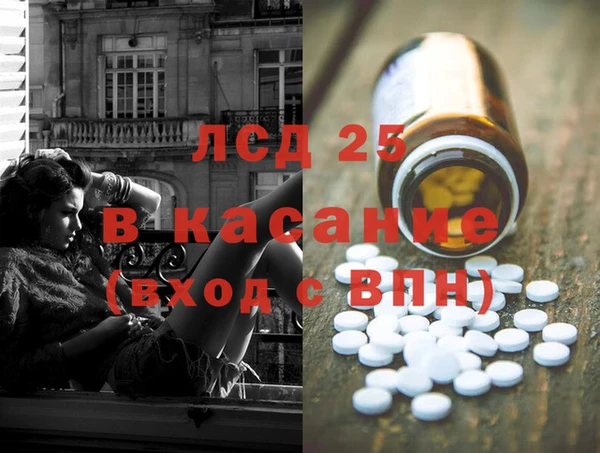 спиды Белокуриха