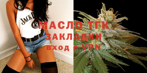 спиды Белокуриха