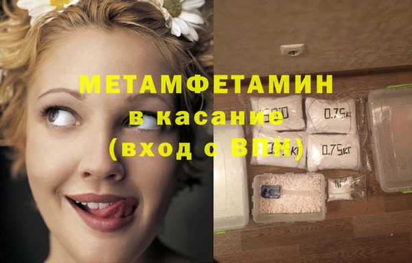 спиды Белокуриха