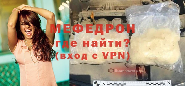 прущая мука Белоозёрский
