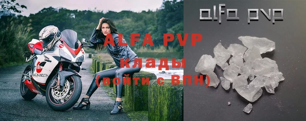 a pvp Беломорск