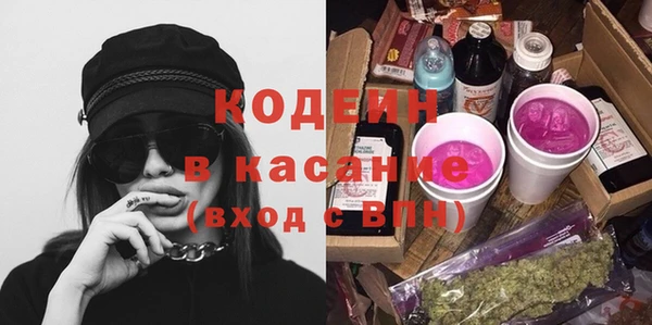 спиды Белокуриха