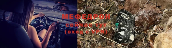 спиды Белокуриха