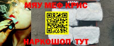 альфа пвп Ипатово