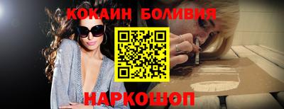 альфа пвп Ипатово