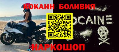 альфа пвп Ипатово