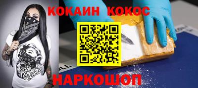 альфа пвп Ипатово