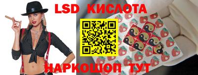 альфа пвп Ипатово