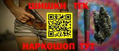альфа пвп Ипатово