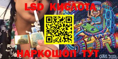 альфа пвп Ипатово