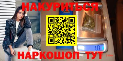 альфа пвп Ипатово