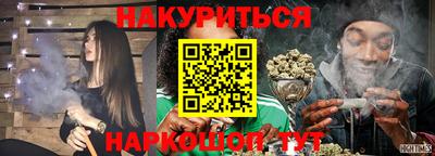 альфа пвп Ипатово