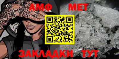 альфа пвп Ипатово