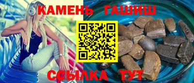 альфа пвп Ипатово