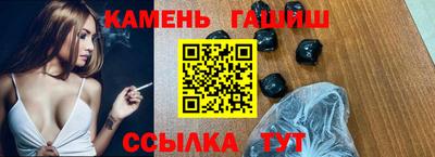 альфа пвп Ипатово