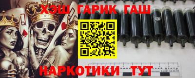 альфа пвп Ипатово
