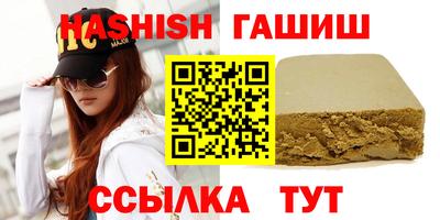 дистиллят марихуана Изобильный