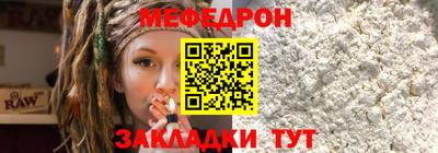 круглые Ирбит