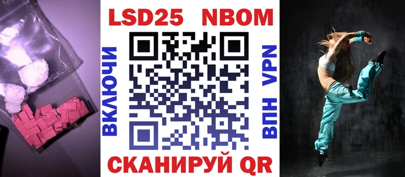 Лсд 25 экстази кислота  Валуйки 
