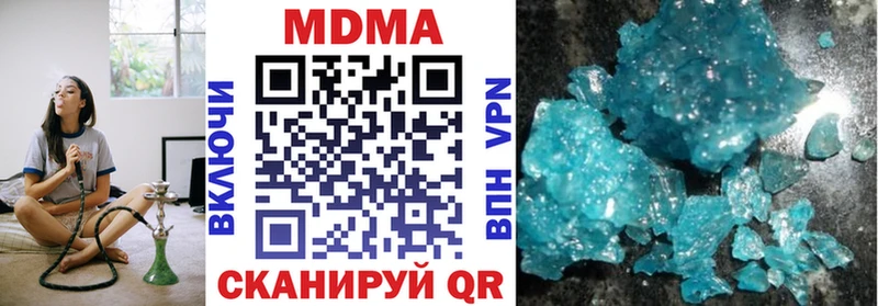 blacksprut зеркало  Валуйки  МДМА кристаллы  магазин продажи наркотиков 