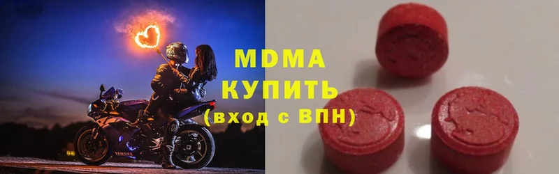 MDMA Molly  где купить наркотик  Валуйки 