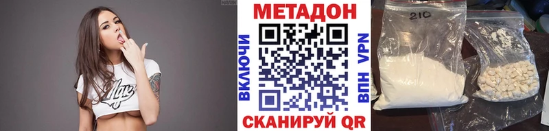 МЕТАДОН мёд Валуйки