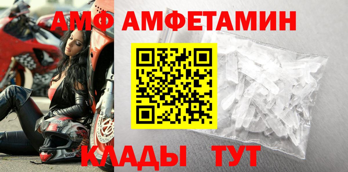 Первитин Декстрометамфетамин 99.9% Валуйки