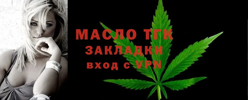 shop какой сайт  купить   Валуйки  Дистиллят ТГК Wax  mega  