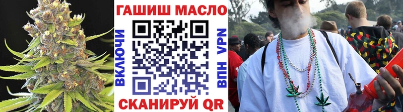 Дистиллят ТГК гашишное масло Валуйки